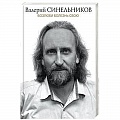 Психология отдельных видов деятельности Психология отдельных видов деятельности