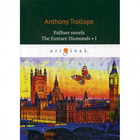 Чтение на английском языке, книга Palliser novels. The Eustace Diamonds I купить по скидке