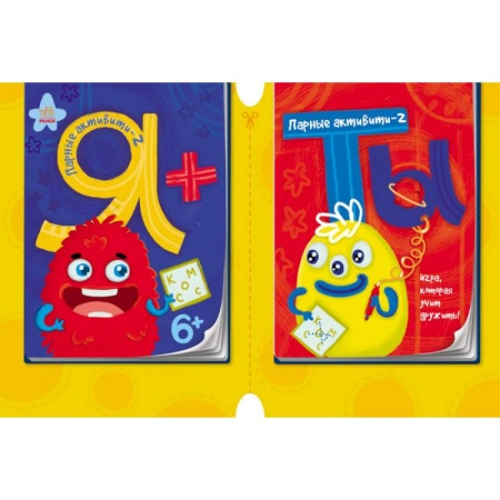 Книги, книга Я+ТЫ. №2 - Парные активити купить по скидке