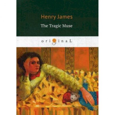 Чтение на английском языке, книга The Tragic Muse купить по скидке