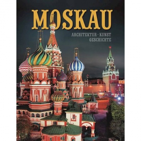 Архитектура, книга Альбом Москва купить по скидке
