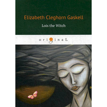 Lois the Witch Lois the Witch