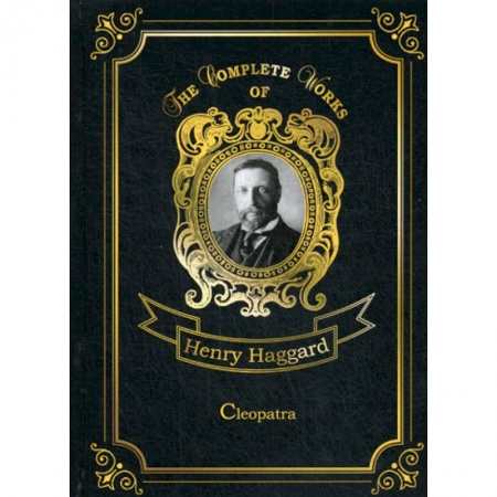 Чтение на английском языке, книга Cleopatra купить по скидке