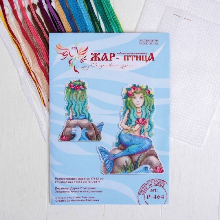 Финансы. Денежное обращение, книга Набор для вышивания «Краса морей» 17x13 см купить по скидке