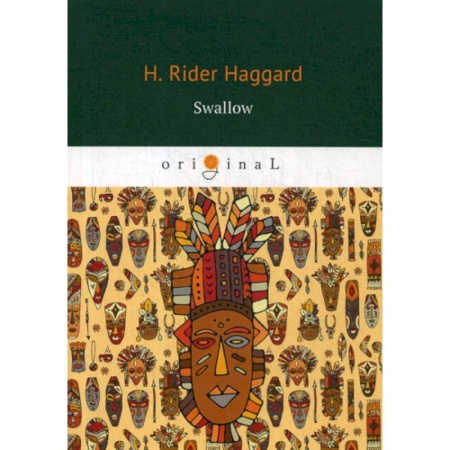 Чтение на английском языке, книга Swallow купить по скидке