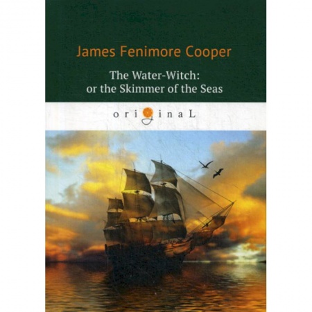 Чтение на английском языке, книга The Water-Witch: or the Skimmer of the Seas купить по скидке