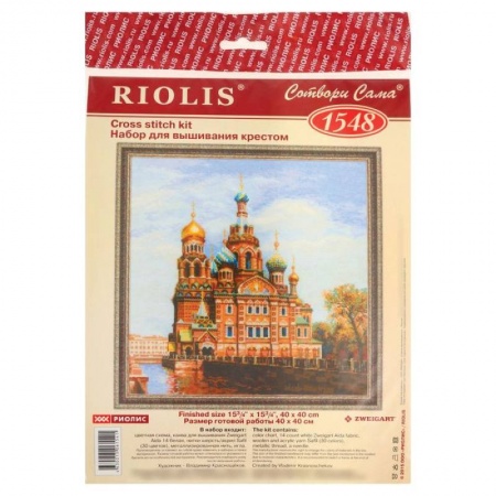Набор для вышивания крестиком 'Санкт-Петербург, Храм Спаса-на-Крови' 40 x 40 см