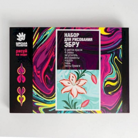 Сольфеджио. Аккомпанемент, книга Набор для творчества. Рисование в технике эбру «Цветочный сад» купить по скидке