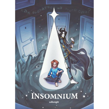 Комиксы. Манга, книга INSOMNIUM купить по скидке