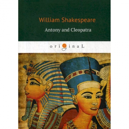Чтение на английском языке, книга Antony and Cleopatra купить по скидке