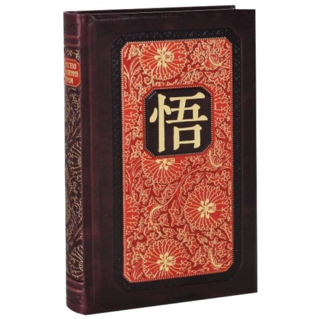 Книги, книга Искусство управления миром купить по скидке