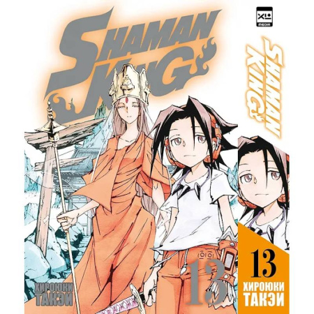 Комиксы. Манга, книга Король шаманов. Т.13 купить по скидке