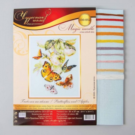 Обучение музыке. Музыкантам-педагогам, книга Набор для вышивания крестом «Бабочки на яблоне» 21x27 см купить по скидке