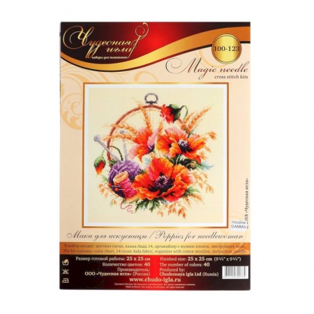 Литературоведение. Фольклор, книга Набор для вышивания крестом «Маки для искусницы» 25 x 25 см купить по скидке
