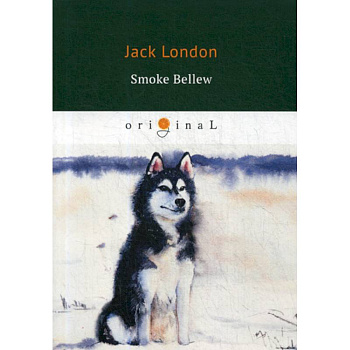 Smoke Bellew Smoke Bellew