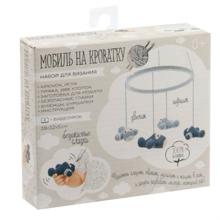 Психология, книга Мобиль в кроватку «Самолётики», набор для вязания купить по скидке