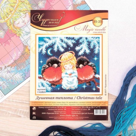 Сказки народов мира, книга Набор для вышивания крестом 'Душевная теплота' 21x18 см купить по скидке