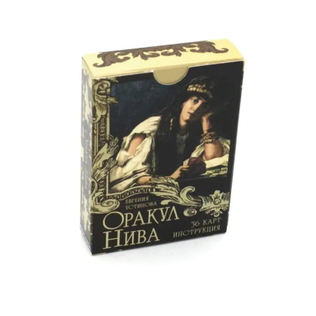 Гадание по картам Таро, книга Оракул Нива . 78 карт + инструкция купить по скидке