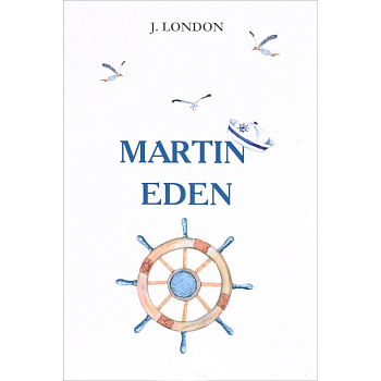 Martin Eden Martin Eden