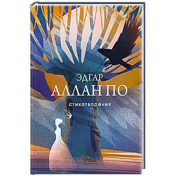 Стихотворения Стихотворения