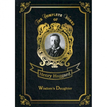 Чтение на английском языке, книга Wisdom’s Daughter купить по скидке