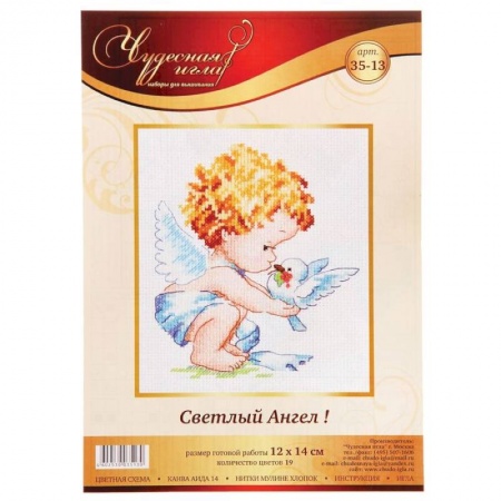 Обучение игре на фортепиано, книга Набор для вышивания крестом «Светлый Ангел!», 14x12 см купить по скидке
