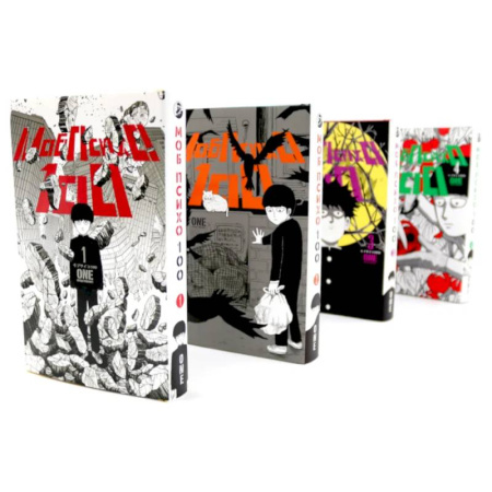 Комиксы. Манга, книга Моб Психо. Манга. (комплект из 4-х книг) купить по скидке