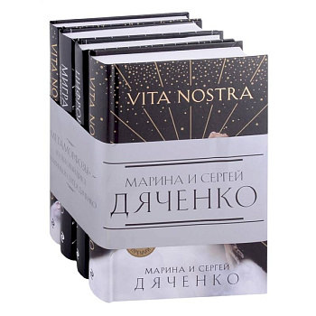 Метаморфозы (комплект из четырех книг) Метаморфозы (комплект из четырех книг)