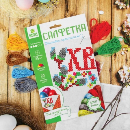 Музыкальная школа, книга Вышивка на салфетке 'Христос Воскресе!' купить по скидке