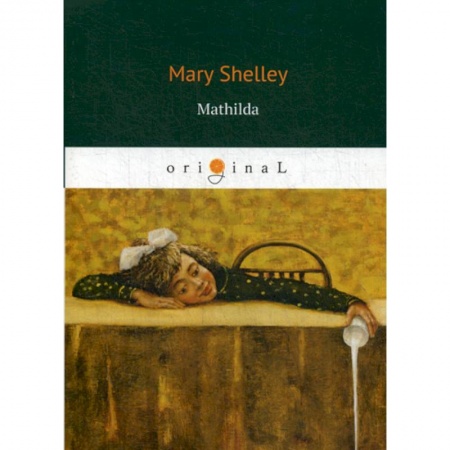 Чтение на английском языке, книга Mathilda купить по скидке