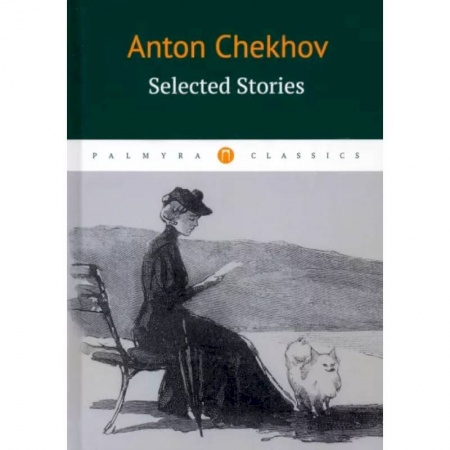 Чтение на английском языке, книга Selected Stories купить по скидке
