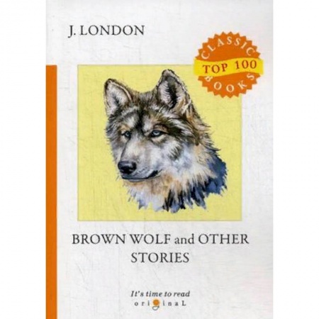 Билингвы и книги на иностранных языках, книга Brown Wolf and Other Stories купить по скидке