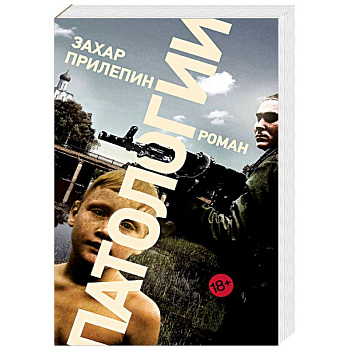 Патологии Патологии