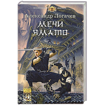 Мечи Ямато Мечи Ямато