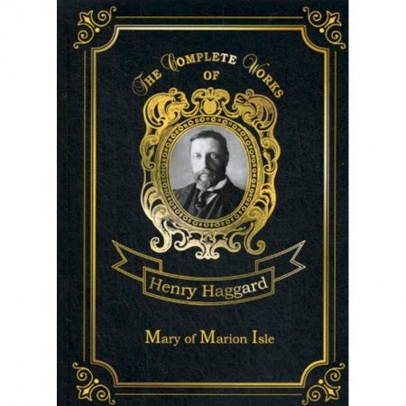 Чтение на английском языке, книга Mary of Marion Isle купить по скидке