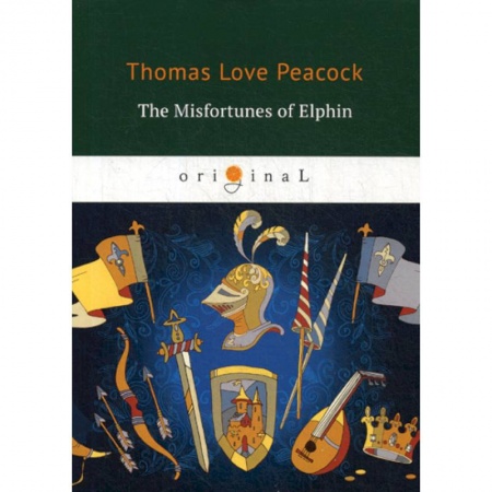 Чтение на английском языке, книга The Misfortunes of Elphin купить по скидке