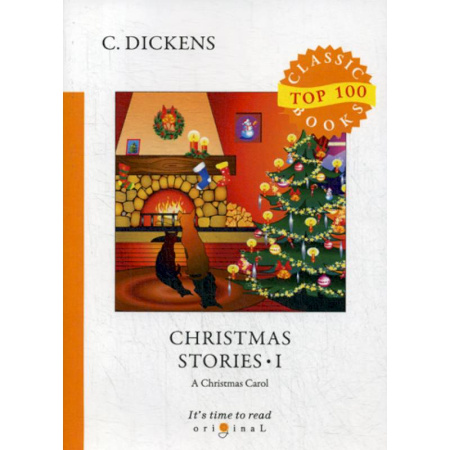 Чтение на английском языке, книга Christmas Stories I купить по скидке