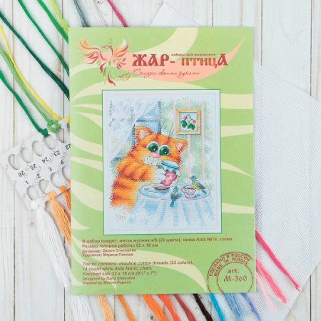 Другие языки, книга Набор для вышивания 'Утреннее чаепитие' 22x18 см купить по скидке