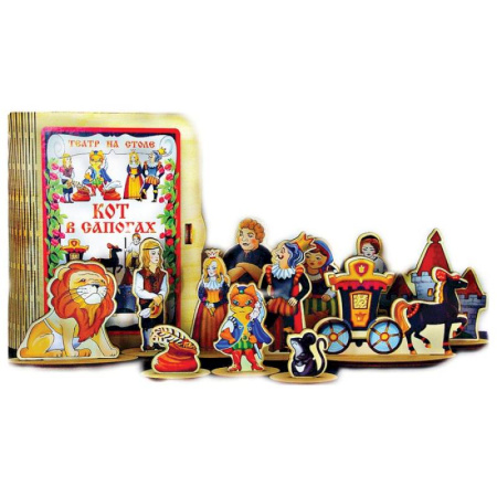 Обучение игре на фортепиано, книга Театр на столе 'Кот в сапогах' купить по скидке