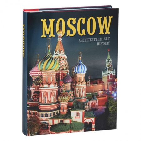 Архитектура, книга Альбом 'Moscow. Architecture. Art. History' (на английском языке) купить по скидке