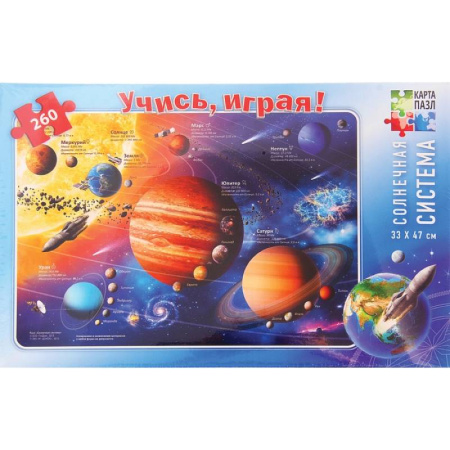 Обучение игре на фортепиано, книга Карта-пазл «Солнечная система», 260 элементов купить по скидке