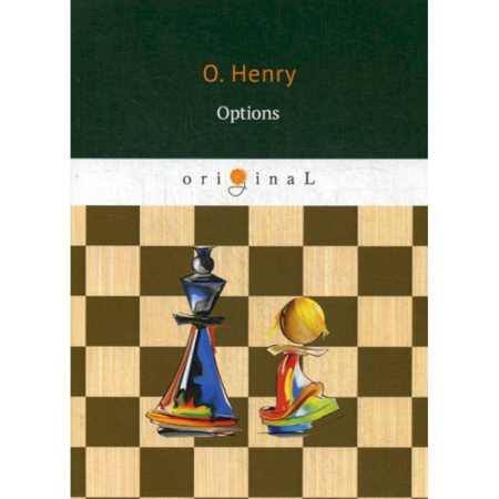 Чтение на английском языке, книга Options купить по скидке