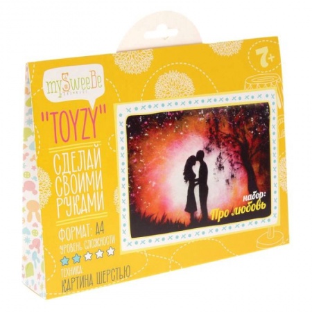 Зарубежная фантастика, книга Набор для создания картины 'Про любовь', А4 купить по скидке