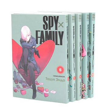 SPY x FAMILY: Семья шпиона. Том 6-10: манга (комплект из 5-ти книг) SPY x FAMILY: Семья шпиона. Том 6-10: манга (комплект из 5-ти книг)