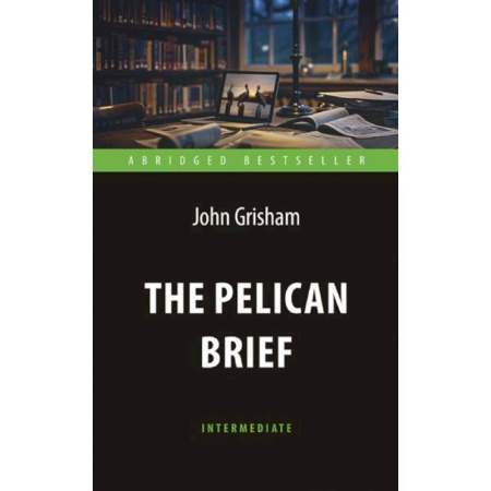 Чтение на английском языке, книга Дело о пеликанах (The Pelican Brief) купить по скидке