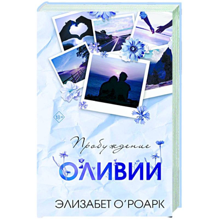 Зарубежный любовный роман, книга Братья Лэнгстром. Пробуждение Оливии (#1) купить по скидке