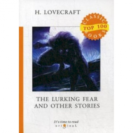 Чтение на английском языке, книга The Lurking Fear and Other Stories купить по скидке
