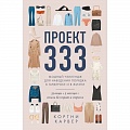 Красота. Этикет. Стиль Красота. Этикет. Стиль