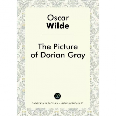 Чтение на английском языке, книга Oscar Wilde: The Picture of Dorian Gray купить по скидке