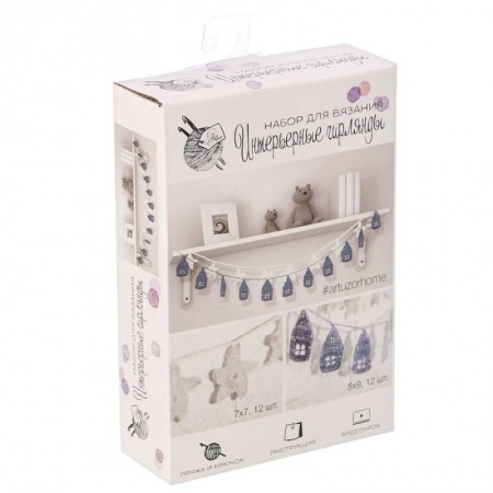 Психология, книга Интерьерные гирлянды, набор для вязания, 11x16x4 см купить по скидке